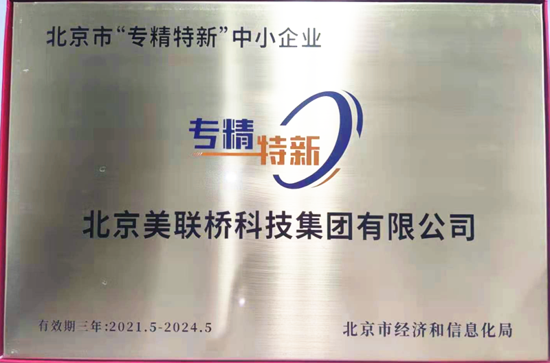 J9���ſƼ������ٻ񱱾���װר�����¡�������ҵ�϶� 